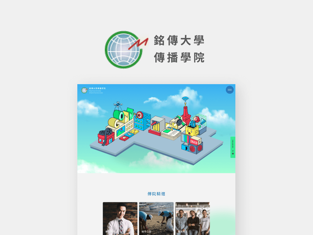 設計主視覺