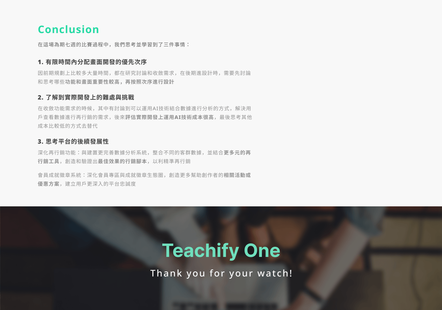 介面設計稿