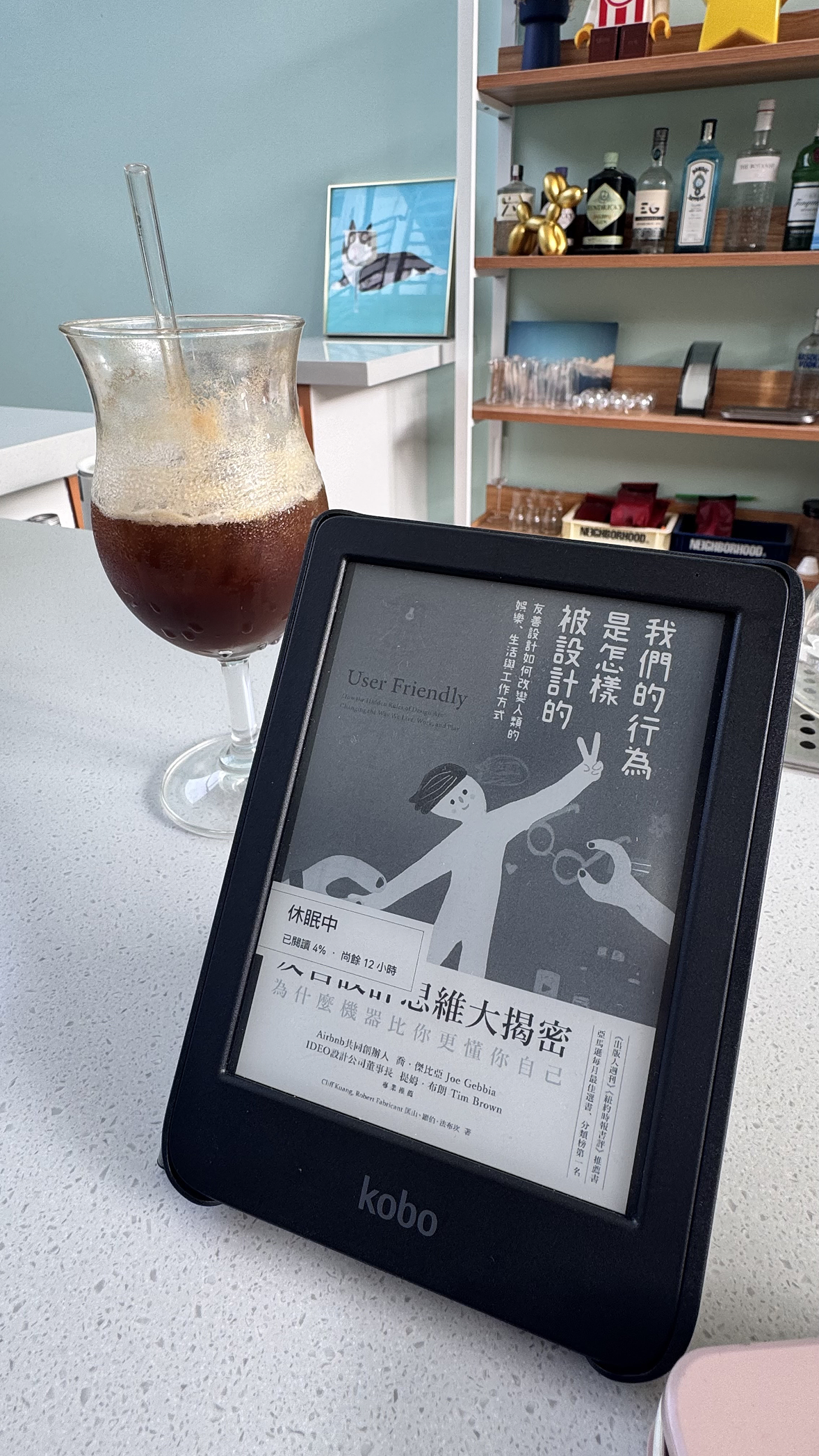 《我們的行為是怎樣被設計的》在機器與行為之間，編排一場人性的對話