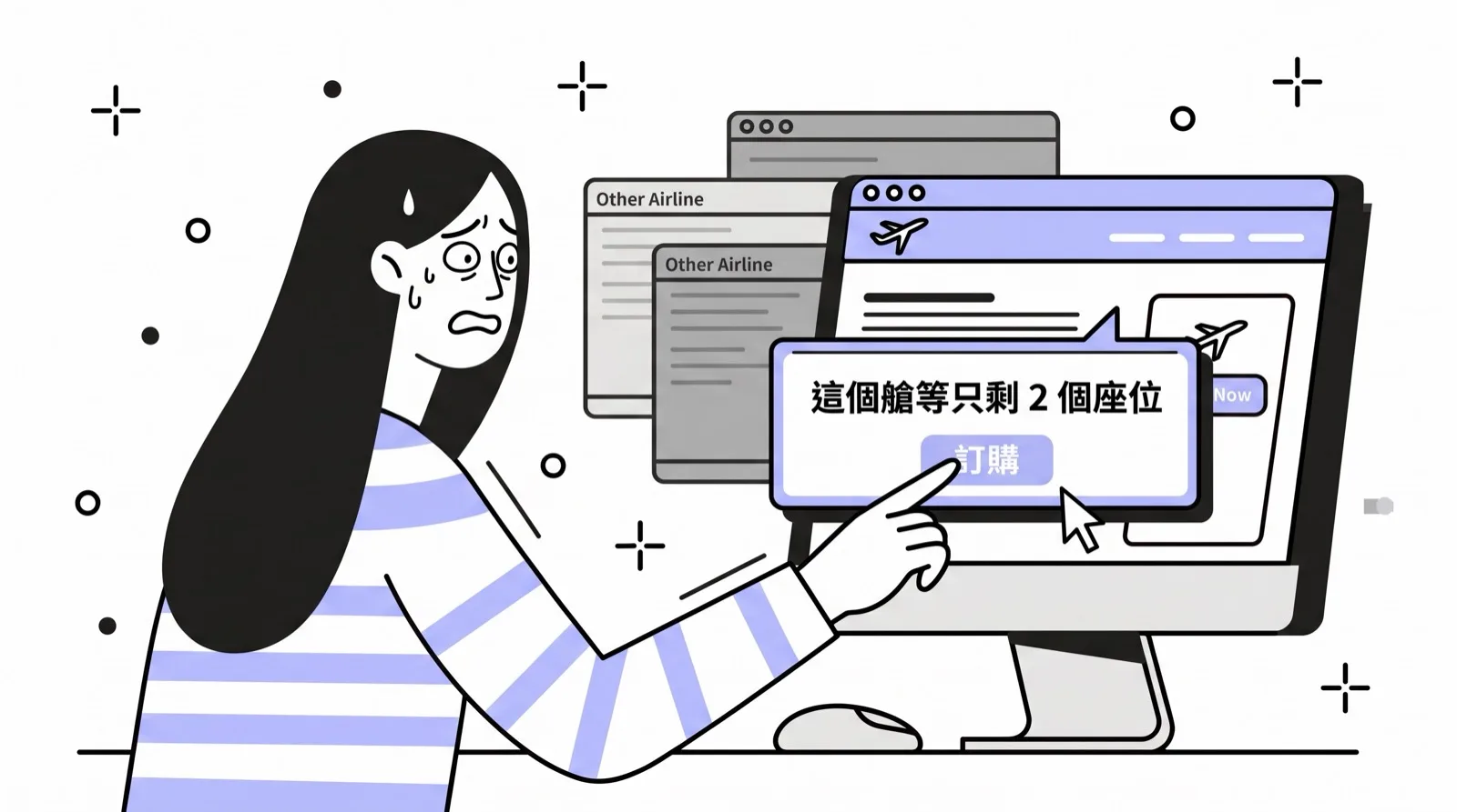 「只剩最後 1 件」:為什麼你寧願盲搶,也不想承受錯過的痛?